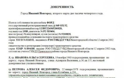 Avocat general pentru înregistrarea și reefectuarea automată