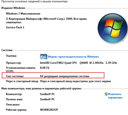 Hibernate - mi ez hibernálni Windows 7, Vista, XP