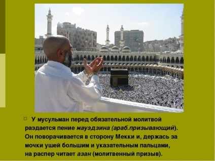 Principala rugăciune a musulmanilor