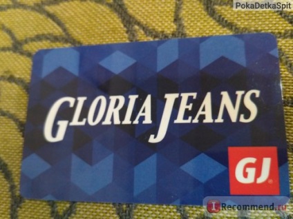 Gloria farmer, áruházláncot - „, és ahogy korábban nem tudni Gloria Jeans! Most lehetetlen, hogy menjen, és