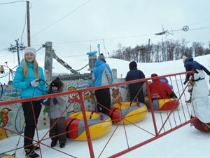 Centrul de schi alpin
