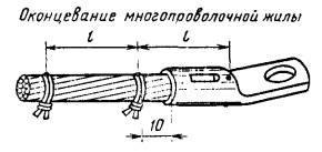 GOST 17441-84 „Elektromos érintkezési csatlakozások