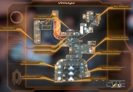 Illium - a bolygók és a tárgyak, a rendszer köd - Encyclopedia Mass Effect trilógia - rajongói tömeg