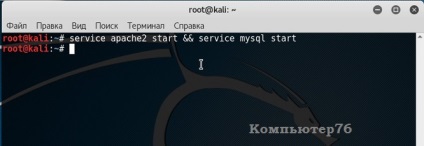 Instrucțiuni despre cum să instalați o lampă pe Kalinux Linux