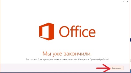 Manual office 365 pro plus