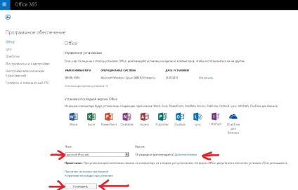 Manual office 365 pro plus