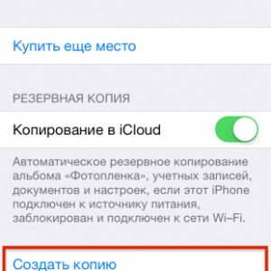 Iphone nu se conectează la Wi - fi, 5s, 4s, a întrerupt conectarea, parola incorectă, după actualizare