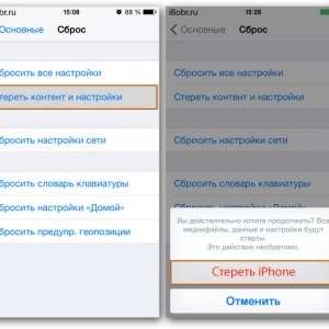 Iphone nu se conectează la Wi - fi, 5s, 4s, a întrerupt conectarea, parola incorectă, după actualizare