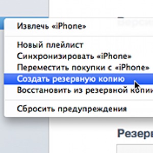 Iphone nu se conectează la Wi - fi, 5s, 4s, a întrerupt conectarea, parola incorectă, după actualizare