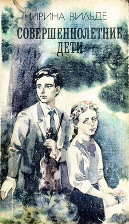 Irina vilde - copii adulți - pagina 1