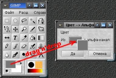 Utilizarea gimp pentru web