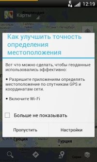 Egy tabletta navigátorként hogyan kell telepíteni gps