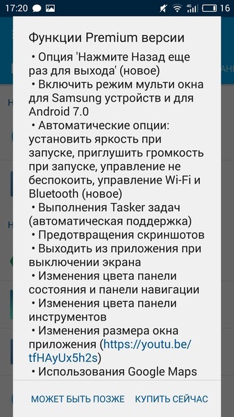 Utilizăm mai multe conturi vk, whatsapp și telegramă pe un smartphone