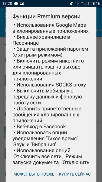 Utilizăm mai multe conturi vk, whatsapp și telegramă pe un smartphone