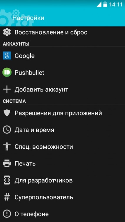 Cum se activează meniul pentru dezvoltatori în Android 4