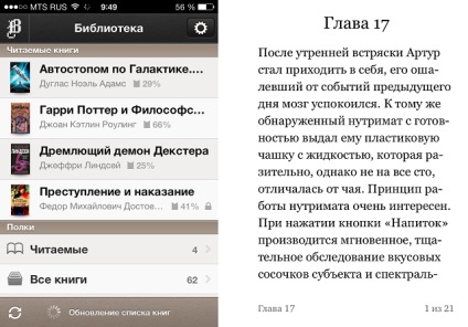 Cum să citești cărți pe partea 2 a iPhone