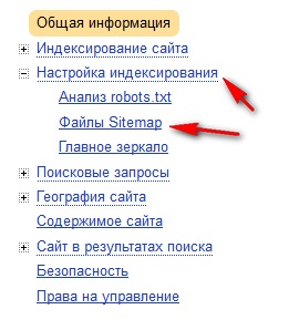 Cum de a adăuga un site la panoul webmasterului Yandex și Google pentru indexare