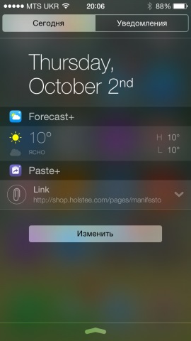 Cum să adăugați widget-uri terță parte în centrul de notificări iphone sau ipad cu iOS 8