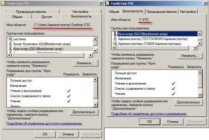 Cum se utilizează Windows acl pentru a gestiona permisiunile utilizatorilor pe o rețea de stocare în rețea
