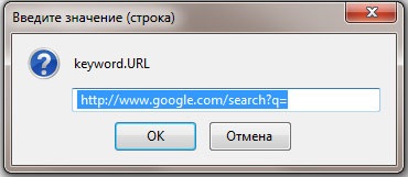 Modificarea căutării implicite în browserul Firefox, Chrome, Internet Explorer