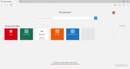 Cum de a configura un canal de știri în marginea Microsoft