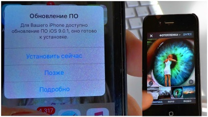 Cum să actualizați iPhone la cea mai recentă versiune a iOS