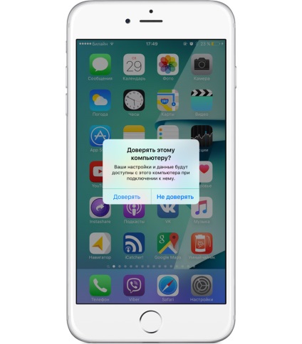 Cum de a inversa încrederea tuturor computerelor pe iphone, ipad și ipod touch, - știri din lumea mărului