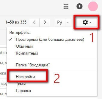 Cum să vă dezabonați de la e-mail la cutia poștală Gmail - crearea unui filtru, promovarea și crearea motoarelor de căutare