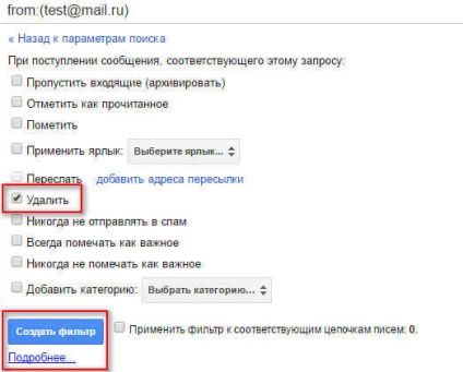 Cum să vă dezabonați de la e-mail la cutia poștală Gmail - crearea unui filtru, promovarea și crearea motoarelor de căutare