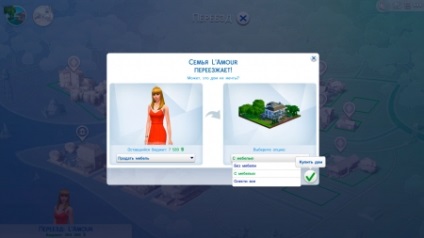 Cum să vă mutați la Sims 4 sau cum să vă mutați pe Sims într-o altă casă din Sims 4