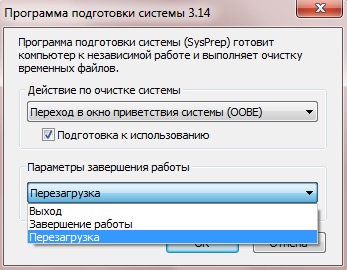 Cum se transferă Windows 7 instalat pe alt computer - suport pentru utilizatorii Windows 7-xp