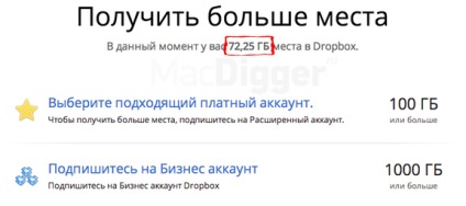 Cum să obțineți 1 gigabyte într-un cont de căsuță poștală utilizând cutia poștală pentru instrucțiuni ios, - știri din lume