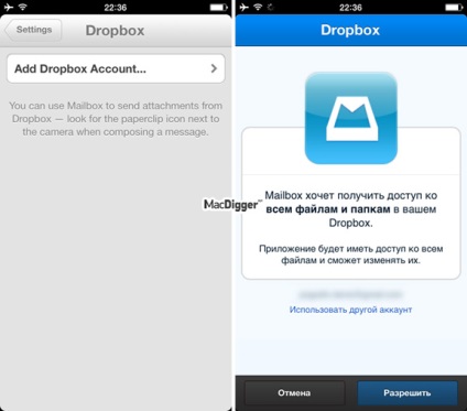 Hogyan lehet eljutni 1 gigabájt dropbox-fiókot postafiókot ios utasítás - hírek a világ