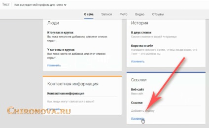 Cum să plasați site-ul și pictograma widget-ului blogger din rețeaua socială Google