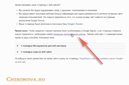 Cum să plasați site-ul și pictograma widget-ului blogger din rețeaua socială Google