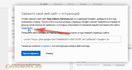 Cum să plasați site-ul și pictograma widget-ului blogger din rețeaua socială Google