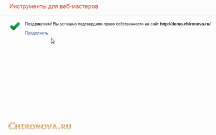 Как да се сложи върху иконата на сайта и блогър джаджа от социалната мрежа на Google