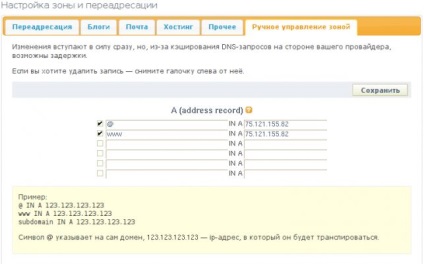 Cum de a lega un domeniu de un server de acasă - un Ichaynik - un site pentru manechinele reale