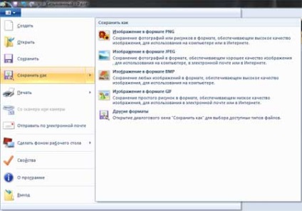 Cum se face un monitor de ecran în Windows 7