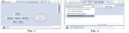 Cum sa faci un cont personalizat pentru trimestrul II 2010 - site - smal si parteneri