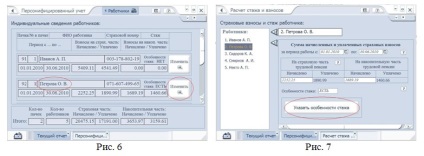 Cum sa faci un cont personalizat pentru trimestrul II 2010 - site - smal si parteneri