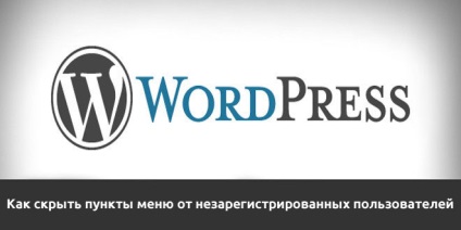 Cum să ascundeți elementele de meniu de la utilizatorii neînregistrați în wordpress