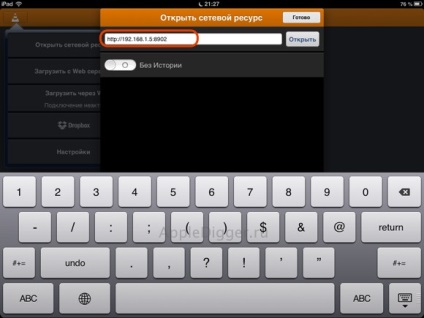 Hogyan néz TV ipad ingyen, vagy torrent tv ipad, appledigger