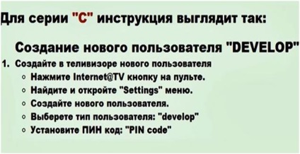 Cum să urmăriți torrentele prin televizorul inteligent pe televizoarele Samsung