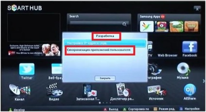 Cum să urmăriți torrentele prin televizorul inteligent pe televizoarele Samsung