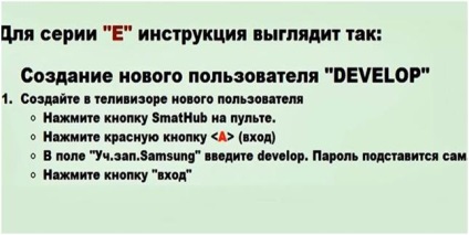 Cum să urmăriți torrentele prin televizorul inteligent pe televizoarele Samsung