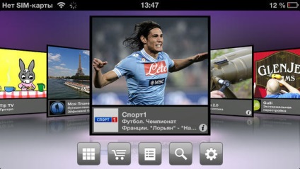 Hogyan néz tv ipad program megtekintésére TV-ipad - hol letölteni