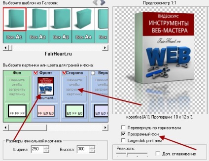 Cum se creează o copertă 3d pentru o carte sau un disc