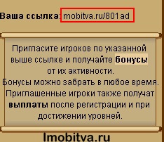 Cum să devii o sesizare în mobil, un sistem mobil referitor