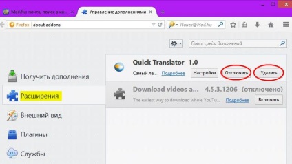 Cum să eliminați bannerul și anunțurile în Google Chrome